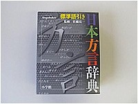 れきしかんの本 平成27年12月